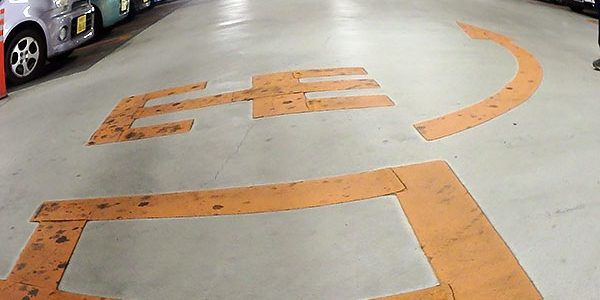 2017.01.21_do_アイキャッチ