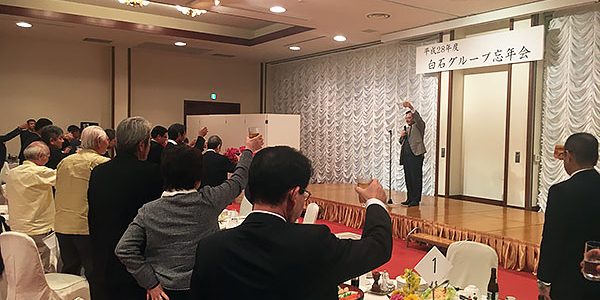 2016.12.26_ga_00