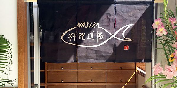 2017.02.01_gas_osg_02