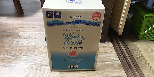 2017.05.01_gas_02_アイキャッチ