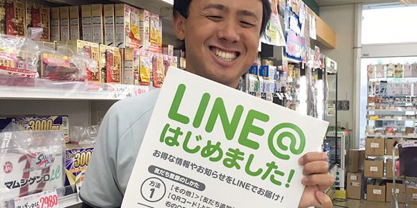 2017.06.19_sp_アイキャッチ