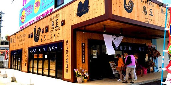 2017.09.13_gas_osg_01_アイキャッチ