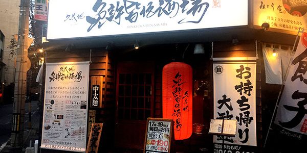 2017.09.20_ga_アイキャッチ