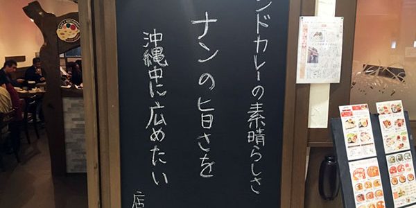 2017.11.02_gas_osg_アイキャッチ