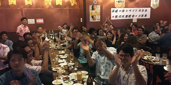 2017.12.07_ga_アイキャッチ