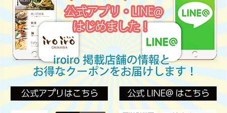 2018.01.31_sp_01_アイキャッチ