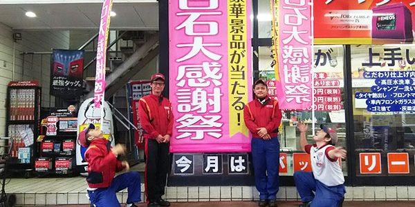 20180213_ss_17_アイキャッチ