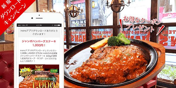 2018.04.02_sp_02_アイキャッチ