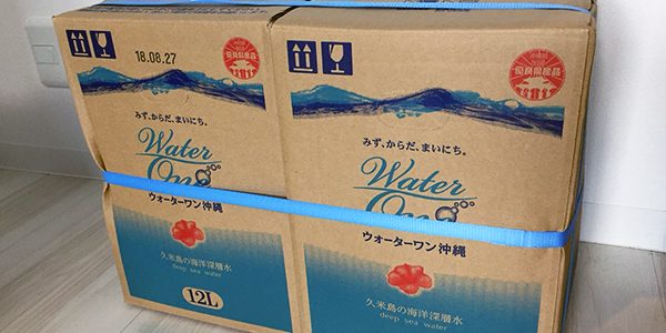 2018.05.18_gas_03_アイキャッチ