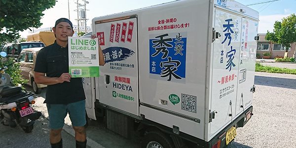 2018.10.26_sp_07_アイキャッチ