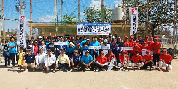 2018.11.12_gas_13_アイキャッチ