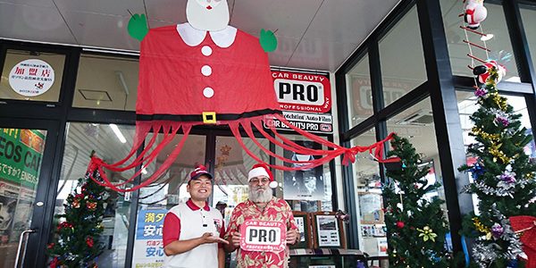 2018.12.21_ss_06_アイキャッチ