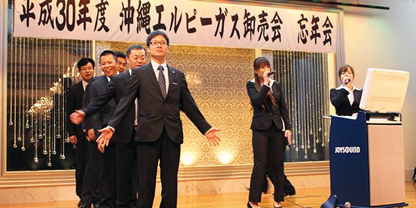 2019.01.09_gas_06アイキャッチ