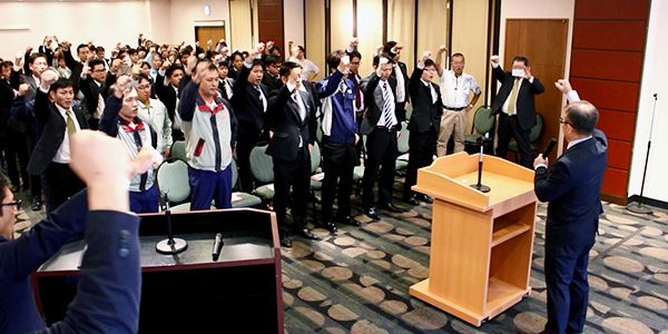 2019.01.20_ga_11_アイキャッチ