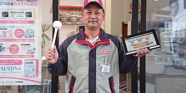 2019.02.04_ss_17_アイキャッチ