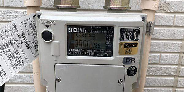 2019.02.12_gas_03_アイキャッチ
