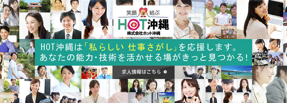 gp_hot3