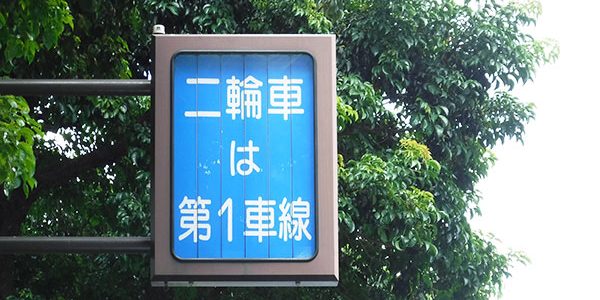 2019.11.14_do_03_アイキャッチ