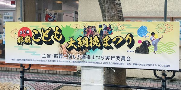 2019.11.07_ga_アイキャッチ