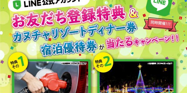 2019.11.06_sp_アイキャッチ