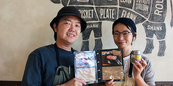 2019.11.13_sp_osg_アイキャッチ