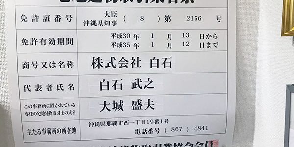 2019.12.04_dev_アイキャッチ