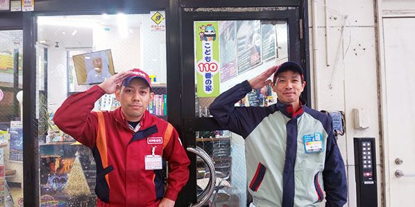 2020.01.31_ss_アイキャッチ