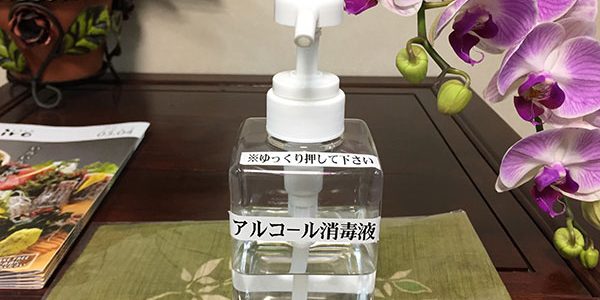 2020.03.18_ga_アイキャッチ