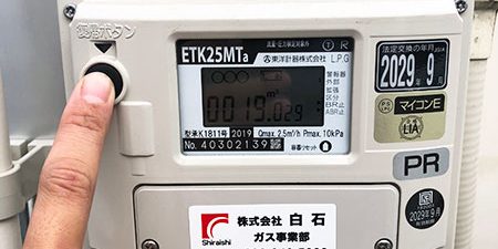 2020.03.02_gas_アイキャッチ-2