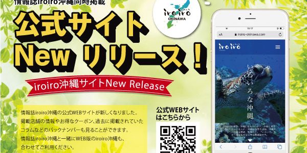 2020.06.20_sp_アイキャッチ