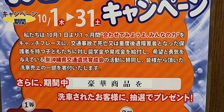 2020.12.28_ss_01_アイキャッチ