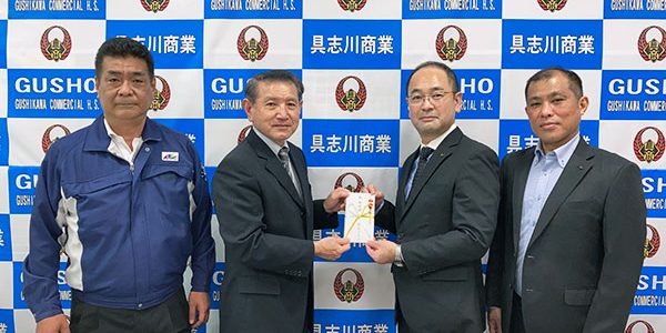 2021.03.20_gas_03_アイキャッチ