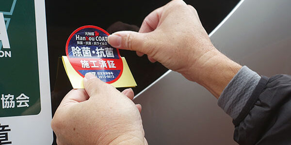 2021.05.28_hc_07_アイキャッチ