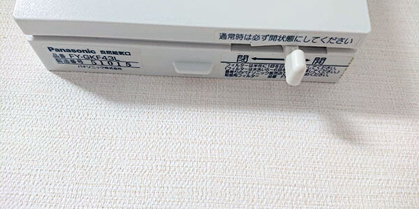 2021.05.06_gas_06_アイキャッチ