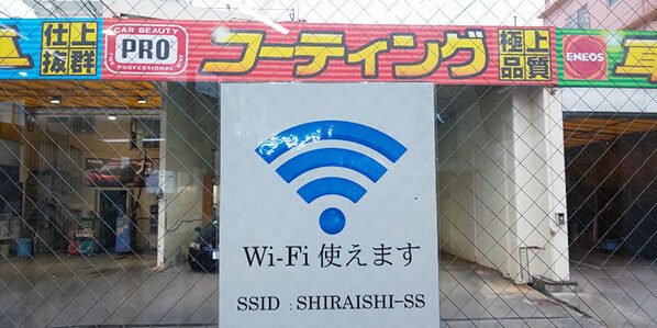 2021.07.12_ss_アイキャッチ