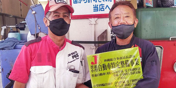 2021.10.25_ss_アイキャッチ