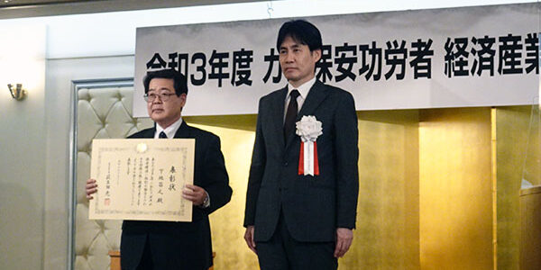 2021.12.01_gas_02_アイキャッチ-3