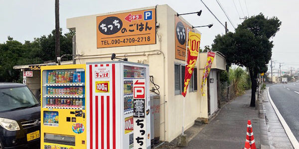 2022.01.07-2_gas_01_アイキャッチ