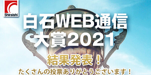 2022.02.01_ga_アイキャッチ
