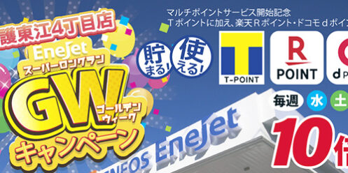 2022.05.06_ss_アイキャッチ