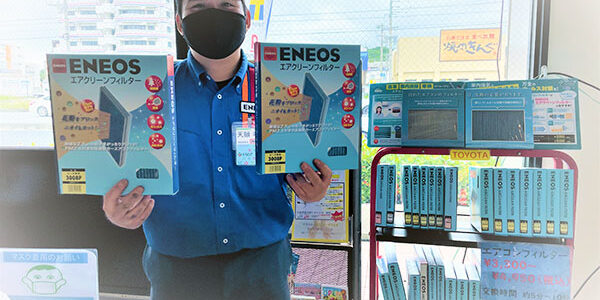 2022.06.20_ss_13_アイキャッチ