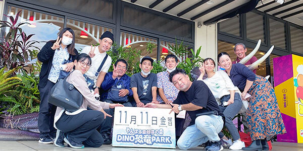 2023.01.13_sp_14_アイキャッチ