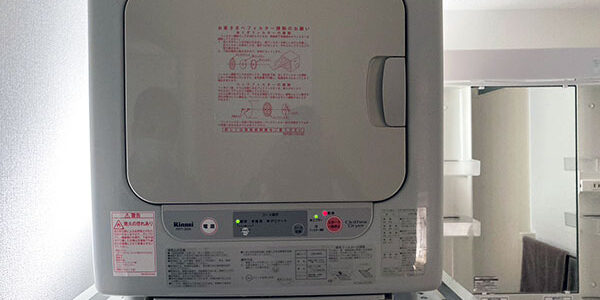 2023.01.01_gas_03_アイキャッチ