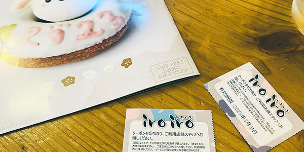 2023.02.27_ga_アイキャッチ