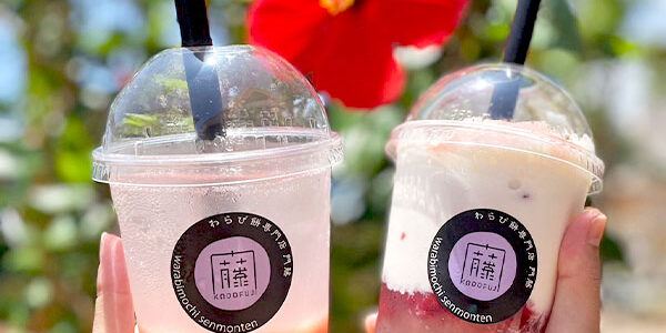 2023.07.01_sp_アイキャッチ