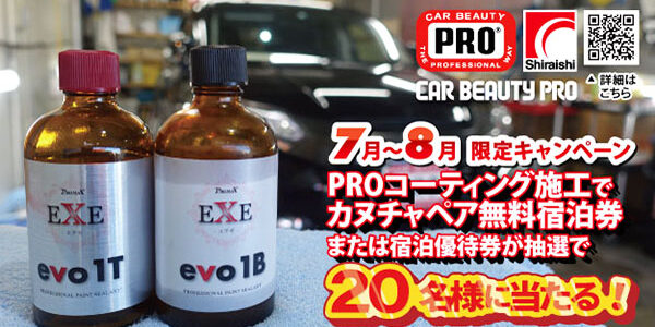 2023.07.28_ss_アイキャッチ