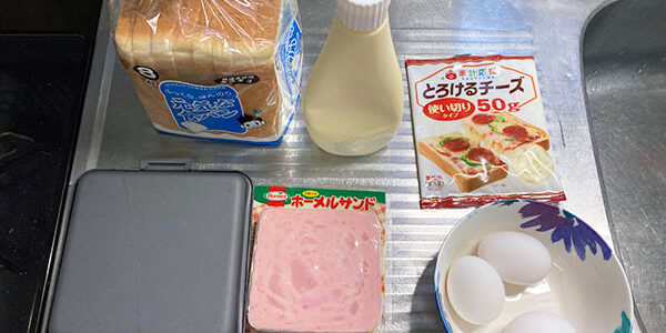 2023.08.01_gas_04-2_アイキャッチ