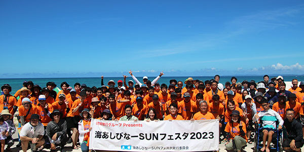 2023.08.25_ga_24_アイキャッチ