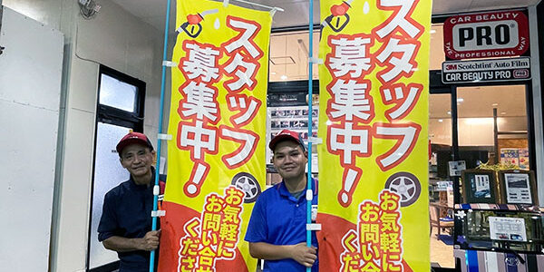 2023.10.02_ss_01アイキャッチ