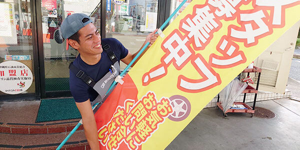 2023.10.30_ss_07_アイキャッチ